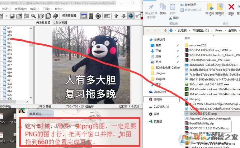 win10系統如何修改文件夾背景?win10系統給文件夾背景添加圖片的方法