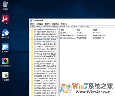 Win10 Win10
