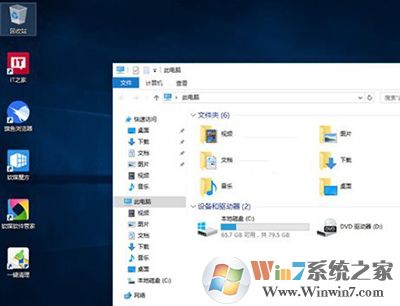 Win10 Win10