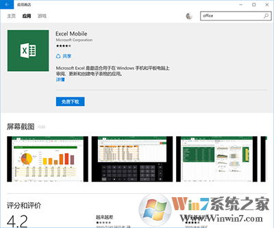 免費(fèi)下載安裝 免費(fèi)下載安裝