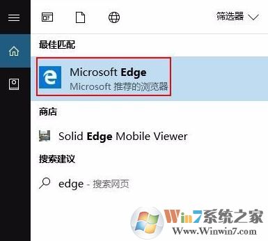 win10 cortana搜索框默認瀏覽器修改方法