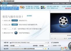 會聲會影無法打開flv、kux和qsv等格式視頻的解決方法