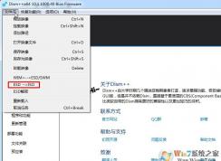 Win10 ESD轉ISO鏡像文件格式的方法