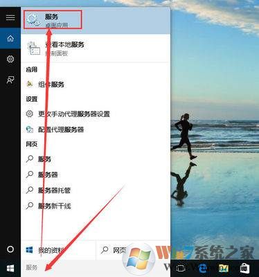 說(shuō)明: win10專業(yè)版怎么正真的取消系統(tǒng)自動(dòng)更新