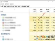 Win10系統SSD固態硬盤卡頓的解決方法一則