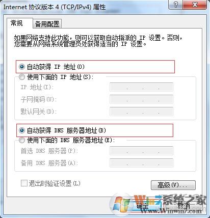 華為無線路由器怎么進入設置界面？