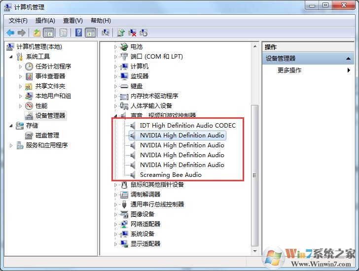耳機沒聲音怎么設置解決的三種方法