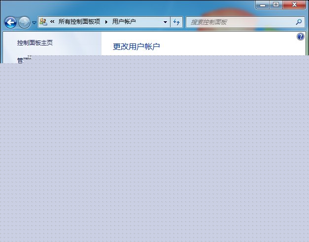 如何將用戶改為管理員？Win7標(biāo)準(zhǔn)用戶設(shè)為管理員的方法