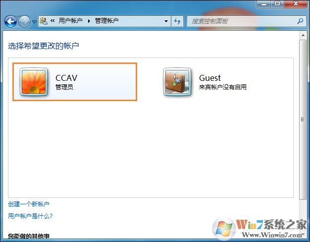 如何將用戶改為管理員？Win7標(biāo)準(zhǔn)用戶設(shè)為管理員的方法