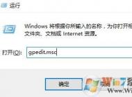 win10系統非admin賬戶管理員權限怎么設置?