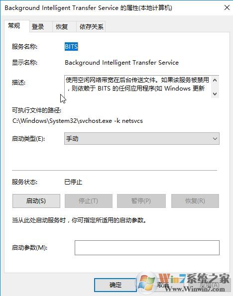 win10無法更新正在撤銷更改的終極解決方法!