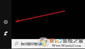 win10系統dolby digital自動關閉怎么回事?