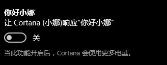 win10系統dolby digital自動關閉怎么回事?