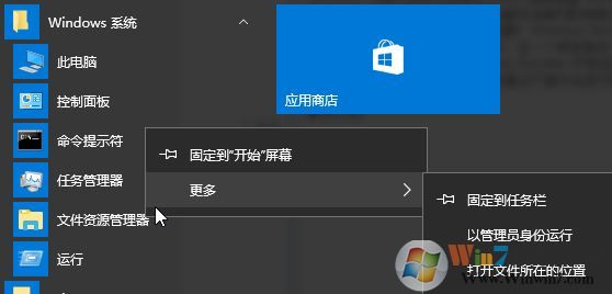 win10 windows sockets啟動失敗 無法聯網該怎么辦?