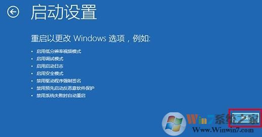 win10 預先啟動反惡意軟件保護怎么關閉?禁用win10預啟反惡軟件保護的方法