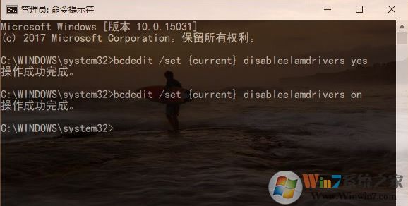 win10 預先啟動反惡意軟件保護怎么關閉?禁用win10預啟反惡軟件保護的方法