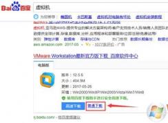 win10系統下安裝vm虛擬機以及虛擬機運行win7教程