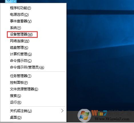 Win10系統下更新驅動導致設備異常的處理方法