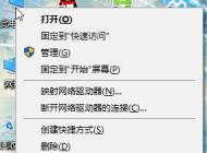 win10系統無法識別的usb設備的修復方法