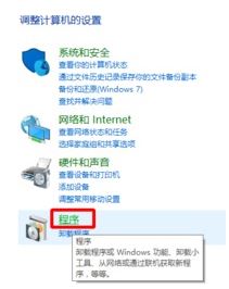 win10系統device guard是什么?怎么關閉device guard?