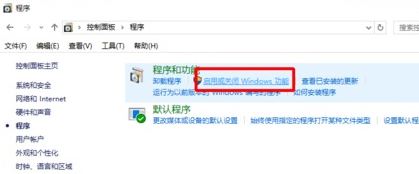 win10系統device guard是什么?怎么關閉device guard?