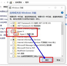 win10系統device guard是什么?怎么關閉device guard?