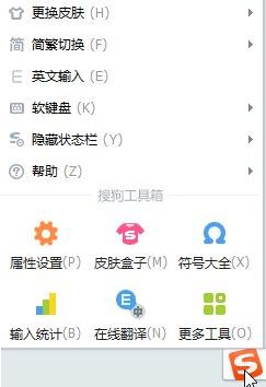 win10系統怎么打出直角引號?如何輸入空心直角引號?
