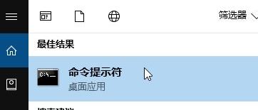 win10系統錯誤代碼為0x8024500c的修復方法