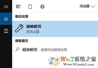 win10系統錯誤代碼為0x8024500c的修復方法