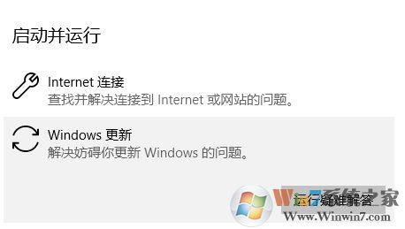 win10系統錯誤代碼為0x8024500c的修復方法
