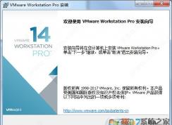 虛擬機VMware Workstation安裝方法+創建虛擬機安裝系統詳細教程