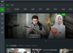 愛奇藝看視頻卡頓怎么辦？愛奇藝如何開啟硬件加速功能？