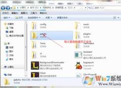 英雄聯盟那些文件可以刪除嗎？LOL客戶端太大教你刪除沒用的文件