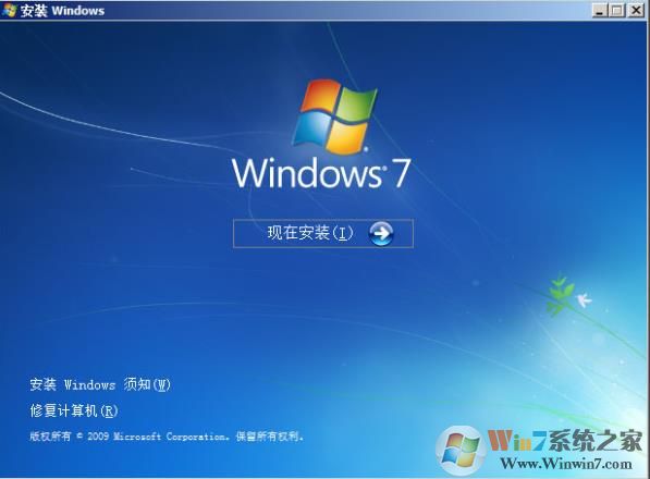電腦公司Win7安裝版|Win7 SP1 X64(64位)旗艦版非GHO鏡像2022
