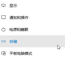 win10系統臨時文件怎么清理?讓win10變得又快又干凈的方法
