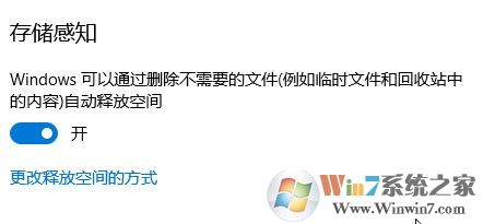 win10系統臨時文件怎么清理?讓win10變得又快又干凈的方法