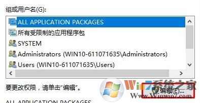 win10需要管理員權限刪除文件怎么辦?獲取管理員權限刪除文件夾