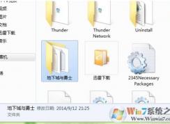 dnf補丁怎么刪除？dnf補丁怎么還原？