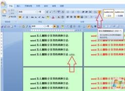 分頁符怎么刪除？Word顯示分頁符及快速刪方法