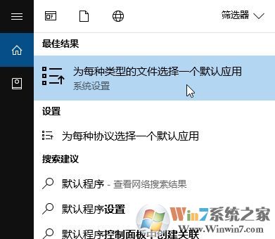 win10文件雙擊默認變成打印怎么辦?雙擊打開變成打印修復方法