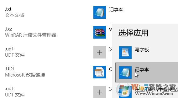 win10文件雙擊默認變成打印怎么辦?雙擊打開變成打印修復方法