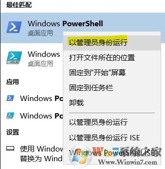 win10系統怎么重置edge?全網唯一可用edge恢復出廠設置的方法