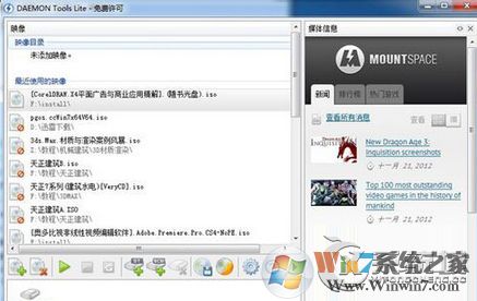 mdf是什么文件？Win7系統下mdf文件怎么打開？