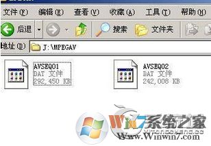 mdf是什么文件？Win7系統下mdf文件怎么打開？