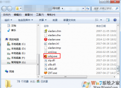 同花順股票行情軟件怎么禁止更新保持老版本？