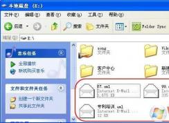 eml是什么文件格式？eml文件怎么打開？