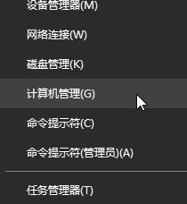 win10升級1709此電腦多出幾百M的磁盤分區怎么辦?