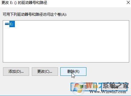 win10升級1709此電腦多出幾百M的磁盤分區怎么辦?