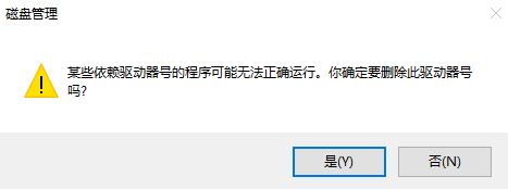 win10升級1709此電腦多出幾百M的磁盤分區怎么辦?