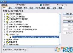 CAD臨時文件在哪？巧用自動保存的cad臨時文件恢復文件